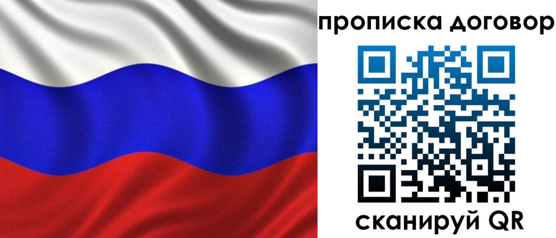 миграционный учет в Дедовске